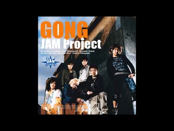 GONG MY WAY!!