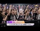 AIが作った音楽フェスがヤバすぎた