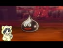 【ドラゴンクエストモンスターズ3 #3-2】王（キングスライム）の優雅な一人旅【縛りプレイ】