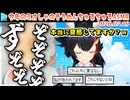 8年目もそうめんをすするミオしゃのそうめんちゅるちゅるASMR