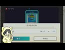 【ドラゴンクエストモンスターズ3 #3-4】王（キングスライム）の優雅な一人旅【縛りプレイ】
