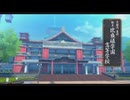 [亰都ザナドゥ]第1回(1-2) 転入、比良坂学園