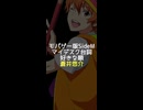 蒼井悠介 マイデスク台詞 好きな順【SideM】