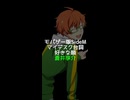 蒼井享介 マイデスク台詞 好きな順【SideM】