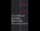 アニメのなんか熱い展開に流れそうな曲(Over Limits Battle)