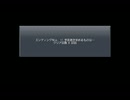 【クロノ・トリガー】ディノ・エイジ＆預言者が求めるものは…【ネタバレあり】