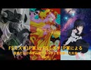 【凶悪MUGEN】FSミズチ1P軍vsFSミズチ1P軍による自称だらけの矛vs盾リスペクトを自称した大会 Part9