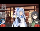 【硬化島TRPG】千冬、JSとなり特殊性癖の島に行く part02(探索パート)