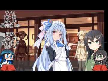 【硬化島TRPG】千冬、JSとなり特殊性癖の島に行く part02(探索パート)