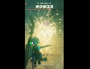 【ティアキン】ウニョジの根付近のオクタコス　ゼルダの伝説ティアーズオブ ザキングダムNintendo Switch 2 Edition