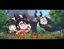 ガーディアンテイルズ　浮遊城ノベル「Episode9」天空の仙人と湖の仙人　Part2