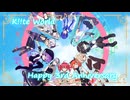 【kiite World 3周年】World民で『Worlders』カバーしました（VOCALOIDカバー）