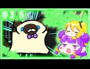 【D1AL-uge】TAに苦戦しつつ頑張った……のにっ！　part3.5【ゆっくり実況】