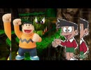 スネ夫ラップ　ブクゲコぬまに合わせてみた