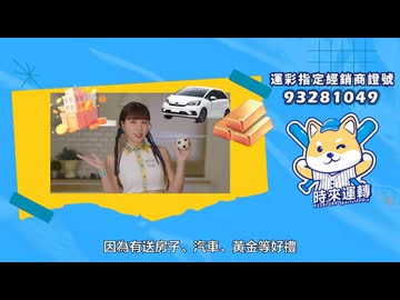峮峮 挑戰恐怖箱