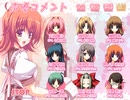 【エロゲ】クリア後の【声優】フリートーク