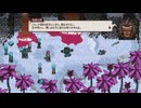 CHAINED ECHOESで遊んでみた８