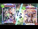 【2人実況】進化ビショップ VS リンクルウィッチ【シャドバWB】