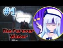 あんま考えないで突撃するりりせさん【The Forever Winter】