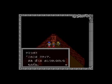 【実況】ヘラクレスの栄光Ⅲ 神々の沈黙 #9