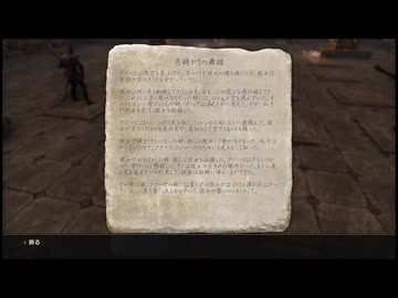 【実況】The Elder Scrolls Online #273