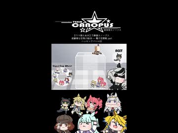 ハッキングバトル・オグリキャップゲーム
