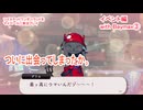 ツイステッドワンダーランドをマイペースに実況プレイ　イベント編　with Baymax③