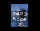 「雨宿り」という曲です