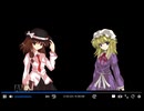 【第18回東方ニコ童祭】2024年・裏T-1グランプリEXより：秘封決闘編