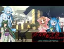 02【ネタバレあり】【真・女神転生Ⅲ_NOCTURNE_HD_REMASTER】みんなでやる実況【わいわい】