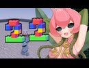 花とアンドロイドの小さなマインクラフト＃22