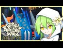 【Pokémon Champions】白百合研究室 #2