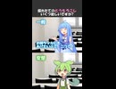 トウモロコシいくつ欲しい？【変態をあぶり出す質問】