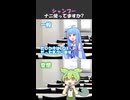 シャンプーなに使ってる？【変態をあぶり出す質問】