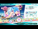 【パワプロ2026】復刻！サクセス2016『独立リーグ編アマゾネス』初見プレイ1-1【齢42のゲーム下手】