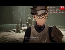 とりあえず、ソードアートオンライン　エコーズオブ　アインクラッドをやっていくだけです　その２４　※ネタバレの可能性あり