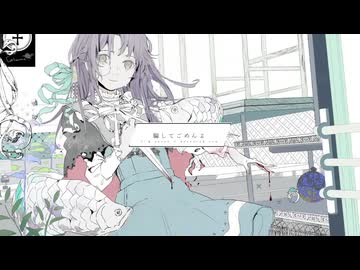 《 ジェヘナ 》歌ってみた  るかにょん✿