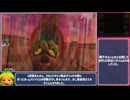 part1 ゼルダの伝説 ムジュラの仮面(3DS版)RTA解説(全お面回収&ラスボス撃破)