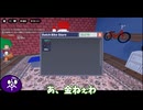 夏アプデ!!