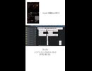 『unravel _ TKfrom凛として時雨』多重録音coverの作り方