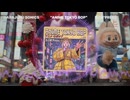 HARAJUKU SONICS [DJ M'PRESS] ANIME TOKYO BOP SONG