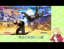 弦巻マキのザンギエフストリートファイターⅥ⑥