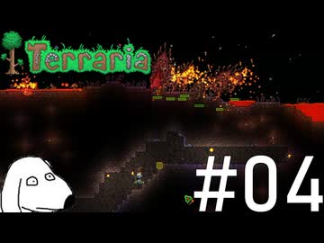 不浄の勢力に地上が徹底的に制圧されている超鬼畜ワールド（犬）【Terraria Get fixed boi】＃4