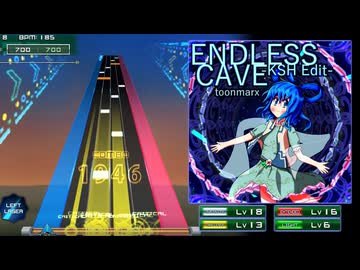 【K-Shoot MANIA #SFES2026 空想音楽隊】ENDLESS CAVE -KSH Edit-【全難易度】