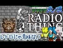 【収集】戦える時に武器は集めておいたほうがいい【テラリア難易度：Legendary】ゼニス編 #72