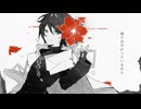 【UTAUカバー】猿芝居【ヴィヴィド】+音源配布