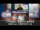 がん治療における画期的進歩：イベルメクチンとメベンダゾール配合錠