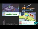 【流星のロックマン2実況】ミソラちゃんと再会！ついに「アレ」と対面！　＃７【デスレガ】