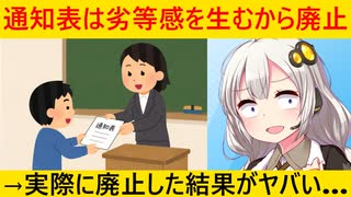 人気の「ニコ生自転車部」動画 12本 - ニコニコ動画