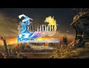 【シリーズ実況】FF脱初心者がFINAL FANTASY Xを初見で楽しむ part1